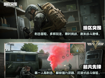 2025必玩🔥超耐打吃鸡游戏推荐🎮截图3