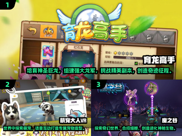 2024必玩ペット养成手游合集🔥下载分享在这里！截图2