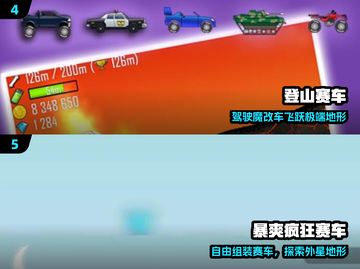 🔥2025最耐玩改装车手游TOP5💥🎮截图3