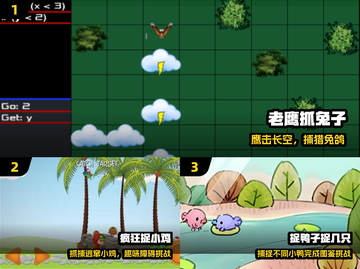 🔥2025最上头休闲游戏TOP榜🎮截图2