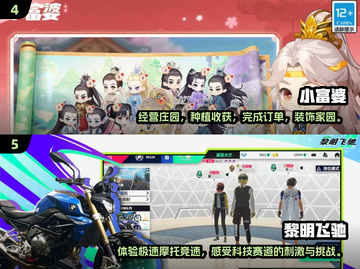 🔥2025手游TOP榜！经典必玩推荐🎮截图3