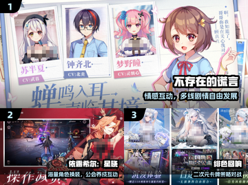 🔥2024必玩Gal手游TOP10💥截图2