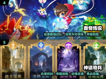 🔥2025最🔥RPG手游推荐🎉下载必玩截图3