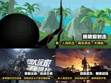 🔥2023经典单机反恐精英手游分享💥截图2
