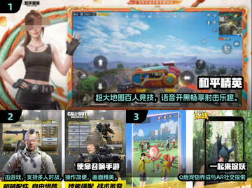 🔥2019年度最佳手游榜单出炉！🎮经典必玩推荐截图2