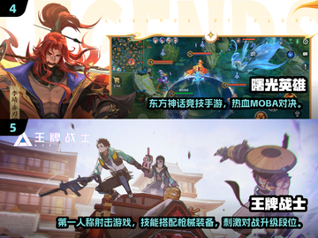 🎮2025最火技术类手游🔥高热度游戏大揭秘！截图3