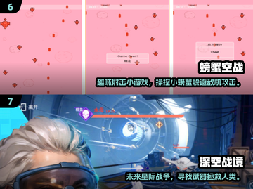🔥2025空战射击手游TOP榜来袭！✈🎮截图4