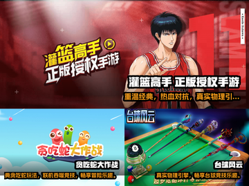 🔥2023超人气双人游戏下载推荐🎮截图2