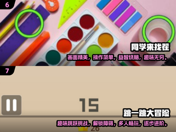 🔥2024单手手游推荐｜经典游戏等你来玩🎮截图4