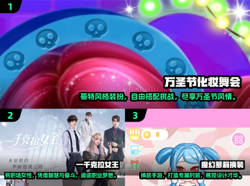 2025超🔥换装游戏推荐，女生必备✨截图2