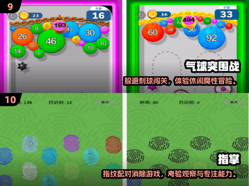 2024超有趣📱休闲小游戏Top10，轻松解压必备！截图5