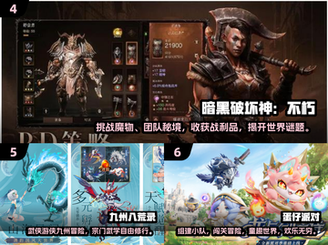 🔥2025必玩！十大双人联机手游榜单出炉🎮截图3