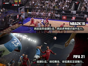 🔥2023超好玩！三人联机手游排行榜✨截图3