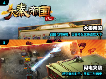 🔥2025最火兵棋游戏TOP榜💥截图3