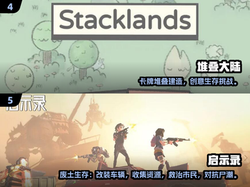 🔥2025最耐玩生存手游推荐！🎮截图4