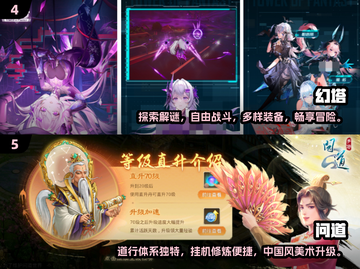 🔥2025年必玩！端游手游互通精品合集🎮截图3