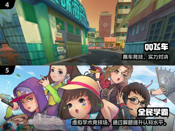 🔥2025最火游戏合集💥玩转当下爆款🎮截图3