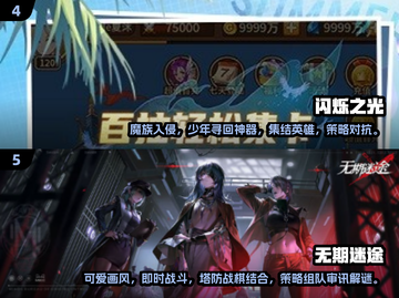 2024必玩🔥卡牌手游合集，趣味无穷！截图3