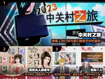 🔥2025免费橙光游戏TOP榜🎮高颜值手游速览！截图2