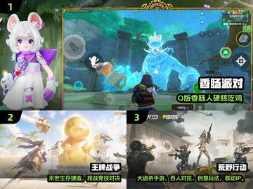 🔥2025最热枪战手游TOP榜💥🎮截图2