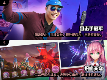 🔥2025必玩手游🔥最受欢迎网络游戏下载🔗截图3
