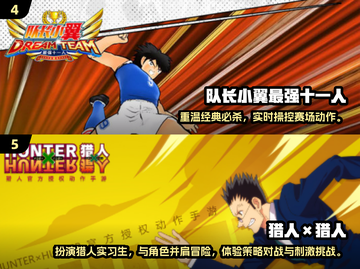 2024最受欢迎🔥凹凸手游大盘点！🎮截图3