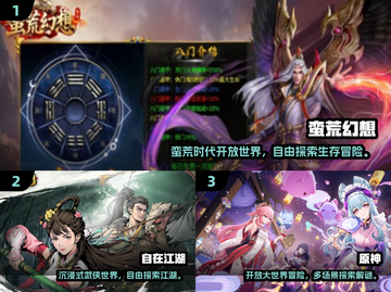🔥2025探索游戏TOP榜！🌍大世界冒险等你开启！截图2