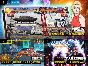 🔥2025必玩街机游戏汇总！单机耐玩TOP榜🎮截图2