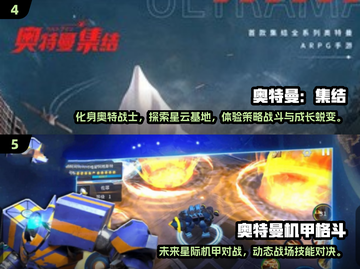 🔥2025奥特曼推塔游戏大合集💥超燃战斗等你来战🚀截图3