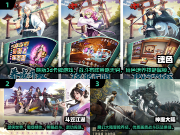 2025必玩💥手游合集来啦！🔥截图2