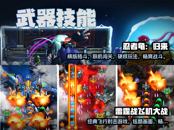 2023必玩🔥五大经典电游推荐🎮截图3