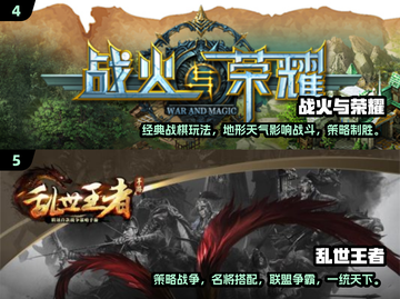 🔥2025必玩骑战手游🔥下载分享骑马打仗超带感！截图3