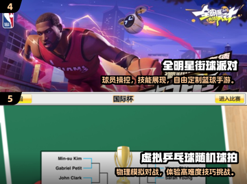 2025超好玩跑步游戏推荐🔥🎮截图3