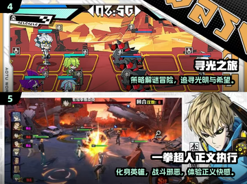 🎮2024超好玩同人手游大集合！🔥截图3
