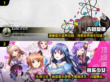 🎶2025必玩！初音未来音乐游戏合集✨截图4