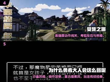 🔥2024超燃RPG手游推荐！泰坦之旅风格必玩截图3