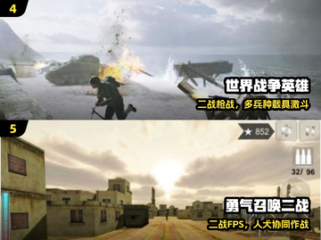  sniper🎯二战狙击神作曝光！截图3