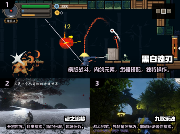 🔥2025必玩魂类手游下载推荐🎮截图2