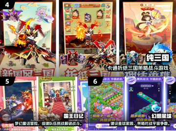 🔥2025最新手游排行榜出炉！🎮好玩到停不下来截图3