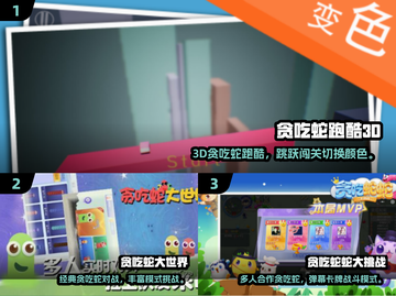 🔥2025贪吃蛇手游TOP榜！🎮你玩过几个？截图2