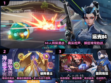 🔥2025最火联机游戏大揭秘🎮截图2