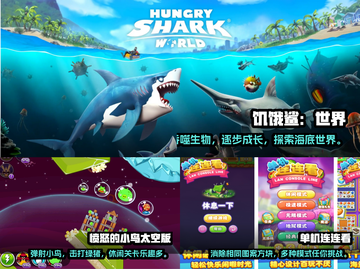 🔥2023超简单好玩单机游戏推荐🎮截图2