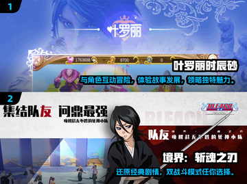 蜡笔小新游戏合集🎉2024必玩清单截图3