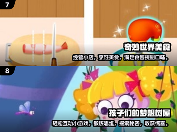 3岁宝宝必玩游戏🔥2025最新合集👶✨截图4