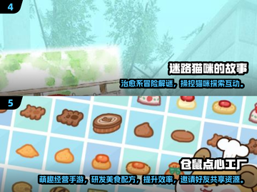 ✨2025超火催眠手游推荐，玩到停不下来！截图3