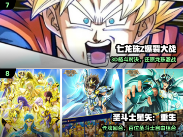 🔥2025最火像素火影游戏推荐💥截图4