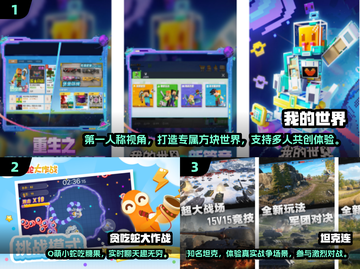 🔥2025最in小游戏合集，20人玩超有趣！🎮截图2