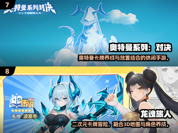 🔥2025免费卡牌养成游戏TOP10榜单揭晓！🎮截图4