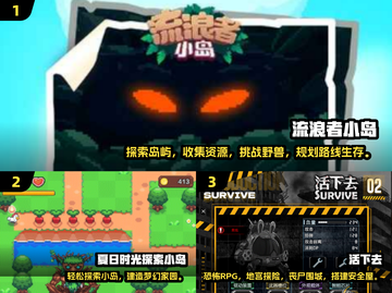 2025探险游戏TOP10🔥超刺激冒险等你挑战🎮截图2
