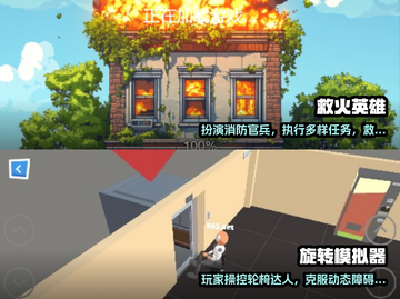 🔥2025必玩经典单机游戏大盘点！🎮截图3